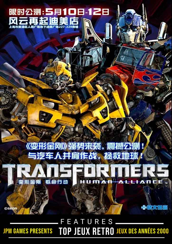 TRANSFORMERS - HUMAN ALLIANCE ARCADE